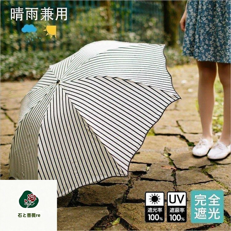 new 傘折りたたみ傘レディースUVカット完全遮光日傘晴雨兼用折り畳み遮熱遮光