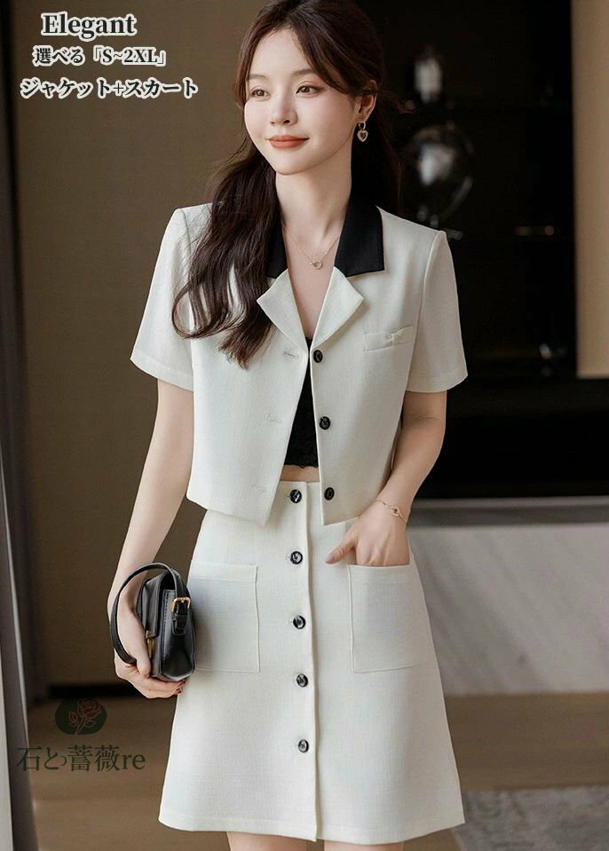 「人気新作」スーツレディース セットアップ 半袖 夏 事務服 レディーススーツ サマージャケット スカートスーツ ジャケット 2点セット ビジネススーツ フォーマル カジュアル 20代 30代 40代 ママ 卒業式 入学式 OL オフィス 通勤就活面接 スーツセット ブラック ベージュ