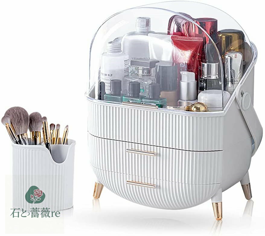 化粧品収納ボックスラシホルダー付きコスメボックス量メイクボックスメ収納簡単入れスキンケア製品の保管能化粧品ケース防塵所収納プルで子への最高の贈り物ですメイクブラシケース