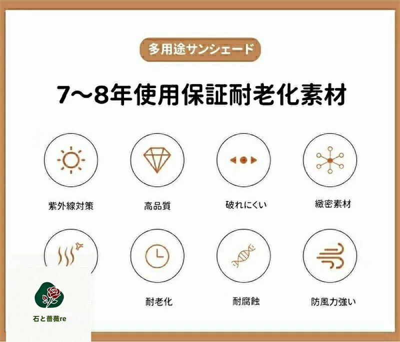 サンシェード 日除けシェード 日よけシェード 大型 3m×2m カフェ ブラウン コーヒ...