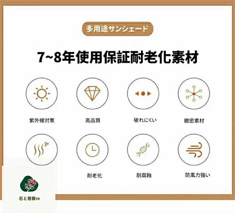 ���󥷥����� �������������� ���褱�������� �緿 4m��2m ���졼 ���� ��Ǯ�ͥå� ������ �����륷������ UV���å� �ʥ��� �׸� ��Ǯ �ɿ� ���̤� �ܱ��� �����ȥɥ� ������ �ɸ��� Ǯ����к� ���󥷥����� Ĺ���� �ͳѷ� �Ҥ褱 �������� ������ ������ �� �糰��
