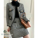 スカートスーツ セットアップ 「品質良い」チェック柄 レディース おしゃれ 秋冬 長袖コート スリット ラシャジャケット 通勤 OLオフィス フォーマル お出か...