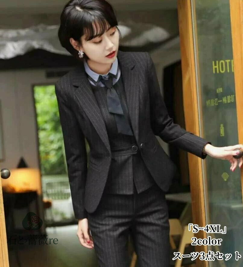品質良い スーツ レディース 「S~4XL」スリーピース 大きいサイズ リクルートスーツ ビジネススーツ ストライプ 洗える OL 女性用 通勤 オフィス パンツスーツ スカートスーツ 小さいサイズ 20代 30代 40代 結婚式 二次会 ジャケット＋ベスト＋ズボン/スカート