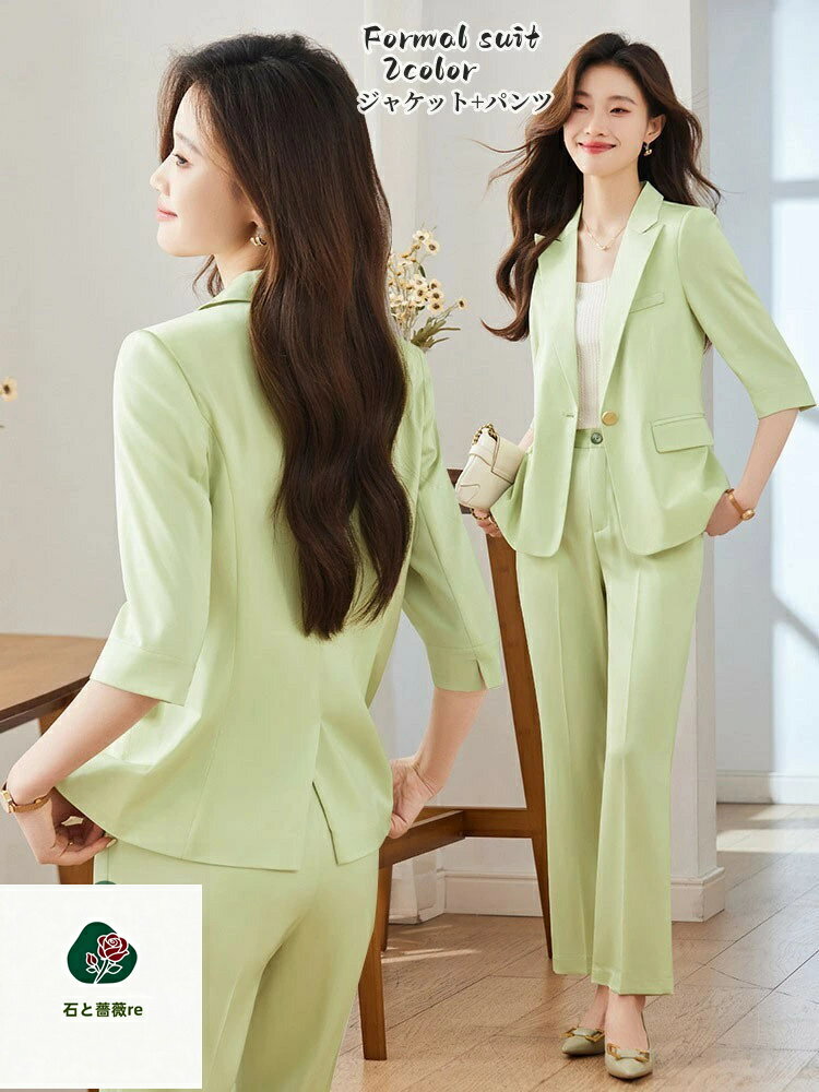 Suits For Job Interviews - パンツスーツ レディース スーツセットアップ 夏新作 セレモニースーツ 洗えるスーツ「S-4XL」七分袖スーツジャケット スリム 冠婚葬祭 謝恩会 七五三 参観日 フォーマル 卒業式 卒園式 事務服 通勤 OL エレガント オシャレ 20代 30代 40代 4色選択可