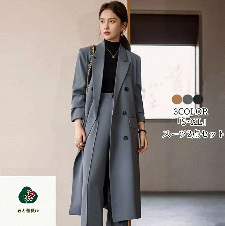【人気販売中 】セットアップ 卒業式 40代 30代 50代 事務服 セットアップ パンツスーツ フォマール ロングコート＆ワイドパンツ スーツ 体型カバー レディース ロングジャケット スーツ OL オフィス ビジネス 通勤就活面接 二次会 卒業式 入学式 おしゃれ カジュアル
