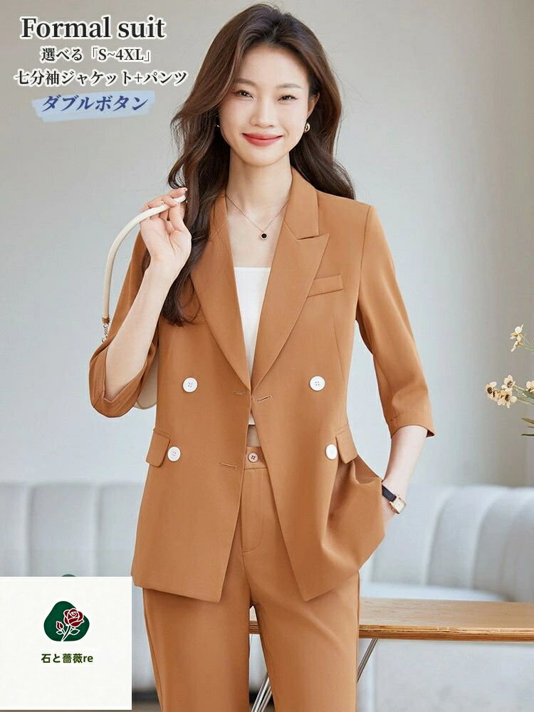 パンツスーツ レディーススーツ セットアップ 夏新作 ダブルボタン セレモニースーツ「S~4XL」カジュアルスーツ 2点セット ママ 母親 OL オフィス 通勤 事務所 フォマール 卒業式 入学式 30代 40代 50代 大きいサイズ エレガント 着痩せ