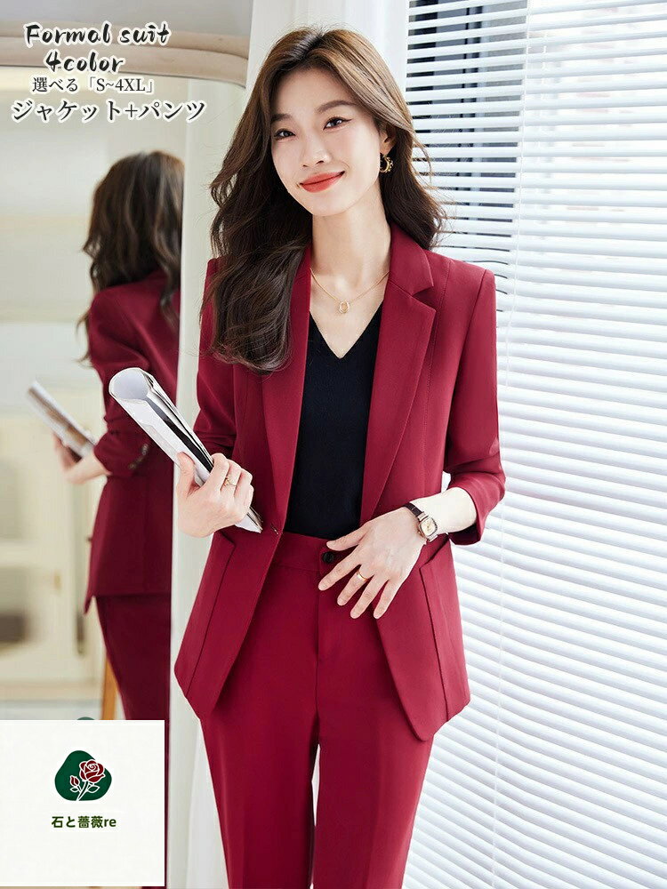 Pants Suit - 送料無料 スーツレディース パンツスーツ スーツ2点セット「S~4XL」ビジネススーツ リクルートスーツ セットアップ 就活面接 大きいサイズ 入園式 卒業式 謝恩会 同窓会 発表会 女子会 参観日 七五三 お宮参り ママ セレモニースーツ 細身シルエット 事務服 4色展開