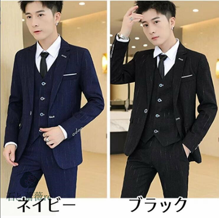 スーツ メンズ スリーピース タキシード 紳士服 礼服 メンズスーツ フォーマル 1つボタンスーツ セットアップ ビジネス キャリア リクルート 通勤 オフィス 就活 面接 上品 お呼ばれ 30代 40代 50代 結婚式 二次会 パーティー 大きいサイズ M-5XL 2色選択可 送料無料