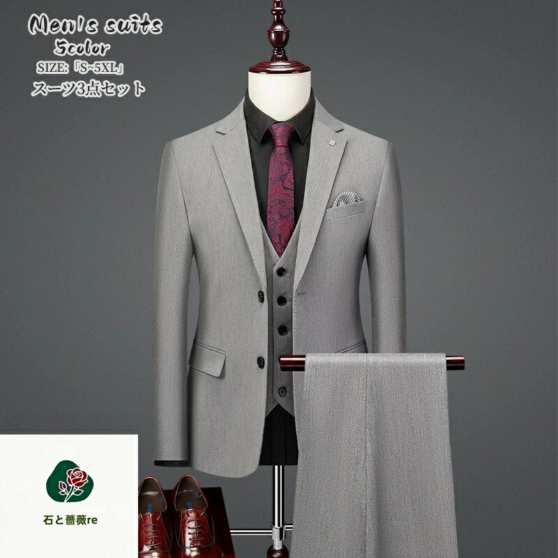 Other - タキシード スーツ 「品質良い」スリーピース メンズスーツ 3ピーススーツ 2つボタンスーツ 紳士服 フォーマル 二次会 オフィス ビジネススーツ セレモニー 結婚式 礼服 冠婚葬祭 通勤就活面接 お呼ばれ パーティー 大きいサイズ ジャケット＋ベスト＋ズボン 5色選択可