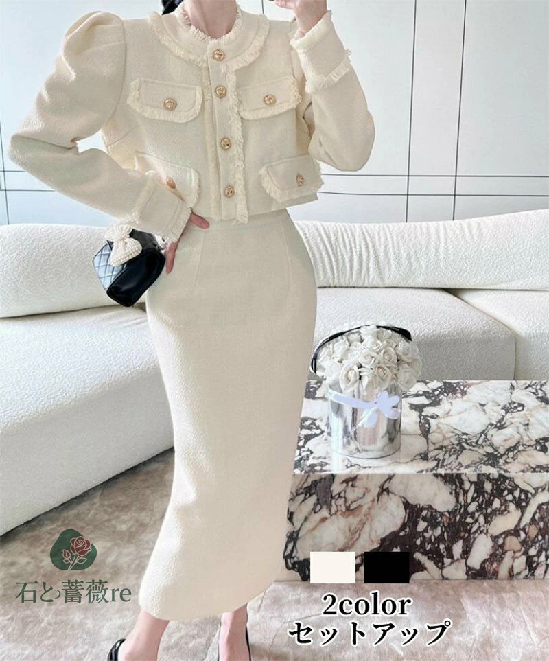 「品質良い」スカートスーツ セットアップ レディース おしゃれ 秋冬 長袖コート スリット ラシャジャケット 通勤 OLオフィス フォーマル お出かけ 結婚式 ...