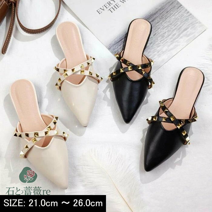 【送料無料】 レディース靴 サンダル コンフォートサンダル ミュールサンダル サボサンダル パンプス ミュール ポインテッドトゥ イエロー ベージュ ブラック 合成皮革 ローヒール カジュアル レディース 痛くない 夏物 春夏 ぺたんこ お洒落 低ヒール 人気