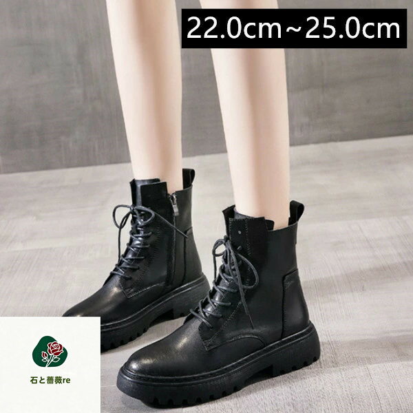 送料無料ショートブーツ レースアップ ブーツ 袴ブーツ22.0cm〜25.0cm　大きいサイズ　ブーツ レディース 小さいサイズ　ショートブーツ 編み上げブーツ リワード ワークブーツ コスプレ長時間 ブーツレディース 紐 楽ちん 可愛い 3E 疲れない エンジニアブーツ