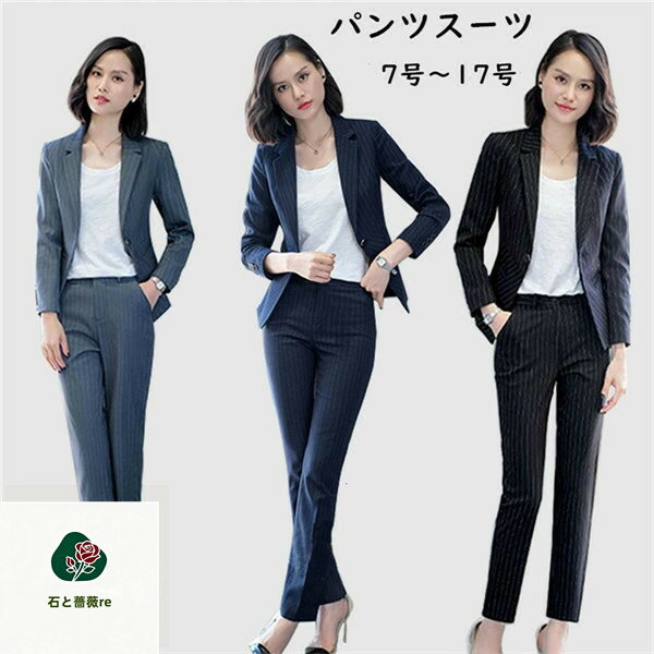 【送料無料】スーツ ビジネス セットアップ スーツ2点セット オシャレスーツ レディース 入学式 卒業式 入園式 セレモニー スーツ ママ 20代30代40代 カジュアルスーツ パンツスーツ 洗える 通勤 就職スーツ S M L XL 2XL　3XL　グレーブラック　ネイビー