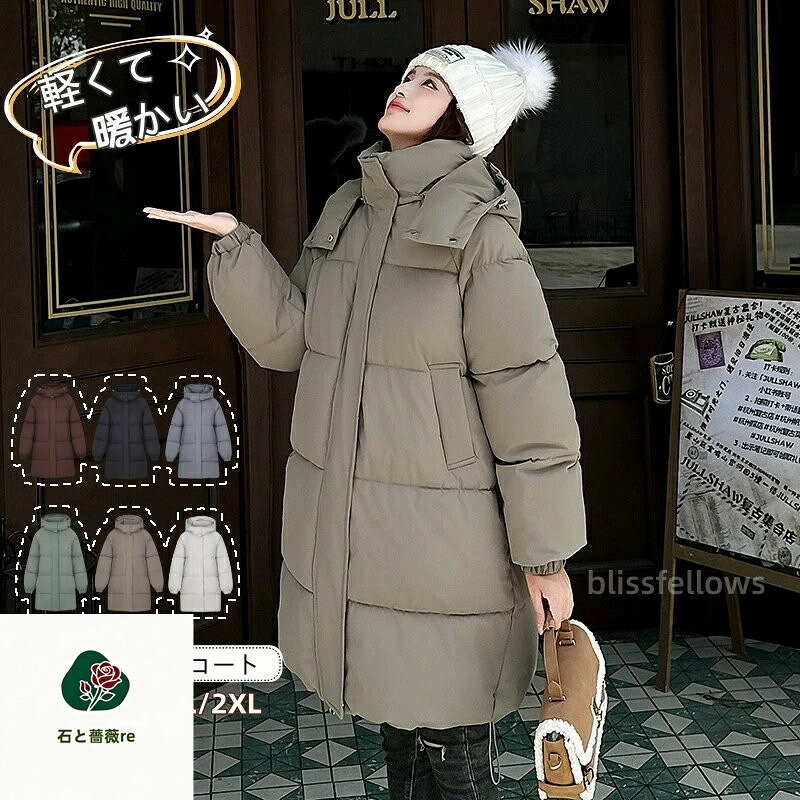 Other Jackets Jumpers - アウター レディース ロング丈 フード付き 中綿コート アウターレディース 冬 中綿 コート フード アウトドア 軽い 暖かい 防風 防寒 ジャケット アウター 秋冬 レディースエコダウンコート ベンチコート　ロングコート ハイネック観戦 旅行 通勤 通学 大きいサイズ 6色