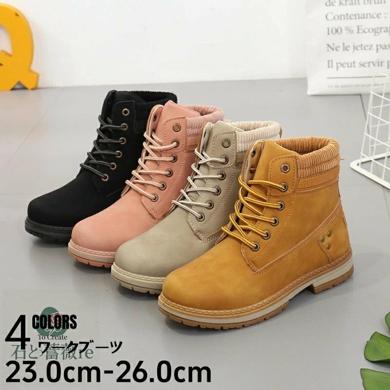 送料無料ショートブーツワークブーツ...