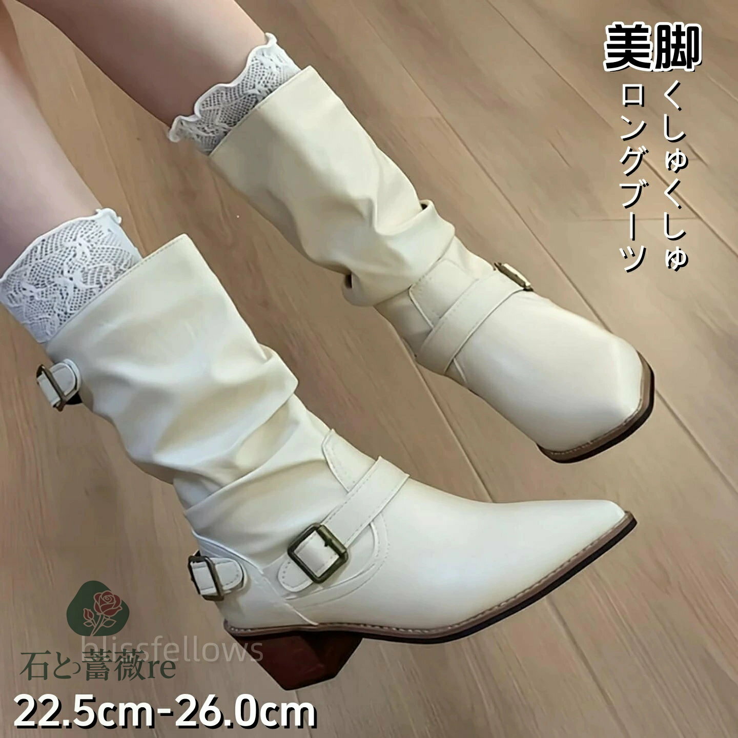 送料無料 ロングブーツ エンジニアブーツ 5cmヒール ミドルブーツ 秋冬 レディース ベルトレザー チャンキーヒールベージュ 幅広 歩きやすい 足が痛くならない エンジニアブーツ ブーツ ミドル 甲高 幅広22.5m　26.0cm