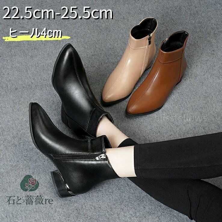 送料無料ショート ブーツ レディース 大きいサイズ ショートブーツ サイドジップ ローヒール 歩きやすい 痛くない 脚長 秋冬 PU ブラック 黒 通勤 小さい 大きいサイズ22.5センチ　25.5センチ　ブラウン