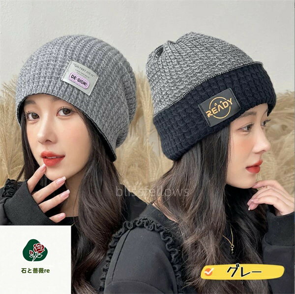 男女問わず＼大人気／新作 ニット帽 帽子 メンズ レディース 秋冬 両面着用・防寒防風強化・頭周りフリー対策ニットキャップ 暖かい 大きいサイズ おしゃれ 小顔効果 保温 厚手 柔らかい 通気性 男女兼用 家族 通勤 通学ニットキャップ 暖かい 冬用 秋冬 防寒グッズ
