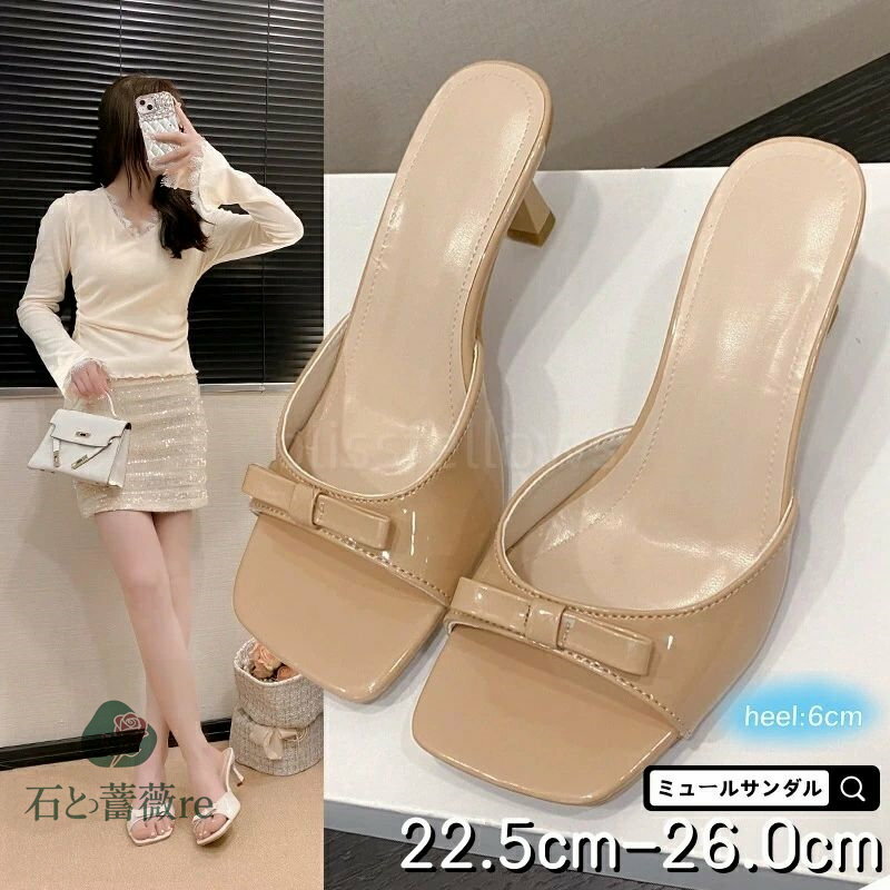 スクエアトゥ6.0cmヒールシンプルミュールミュール サンダル レディース ヒール 走れる 靴 シンプルミュール | レディース シューズ サンダル つっかけ 靴 歩きやすい 夏美脚 靴 ミュール サンダル レディース　ベージュ/ワインレッド/ピンク/ブラック　人気