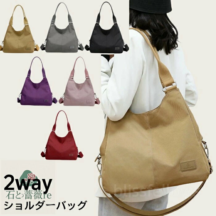 楽天石と薔薇re送料無料　ショルダーバッグ レディース 斜めがけバッグ 軽い トートバッグ 通院 おしゃれ 大容量 人気 かわいい 旅行 人気 撥水 通勤 カバン 黒 バックファスナー付き 大人 バーゲン 2wayナイロントート
