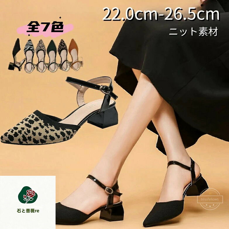 ［専用］2点ショルダーバッグ・パンプスセット 2wayニュアンスモチーフパンプス/52112 – ORIENTALTRAFFIC