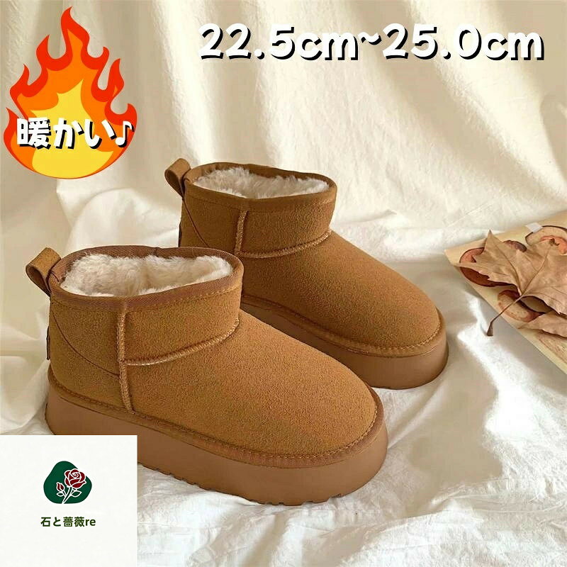 商品情報素材スエード　　ムートンサイズ■表記サイズ【35】(22.5cm)【36】(23.0cm)【37】(23.5cm)【38】(24.0cm)【39】(24.5cm)【40】(25.0cm)ヒールの高さ：約3cm【サイズ表記について】1点1点手作りの為、同サイズや同色であっても生産・素材毎に誤差がございます。サイズ表記はあくまでも目安としてご参照ください。注意点■モニターの都合上、掲載写真と実際の色が異なる場合がございます。■素材の特性上、染料がやや匂いが強く感じられるものもございます。数日のご使用や陰干しなどで気になる匂いはほとんど感じられなくなります。■靴箱は、海外からの入荷及びお届け迄の配送の過程で汚れや破損のあるものが稀にございます。送料無料　ムートンブーツ レディース ショート ショートブーツ 歩きやすい 疲れない 痛くない ファー ボア アンクルブーツ ムートン ブーツ 軽量 幅広 防滑 暖かい ローヒール22.5cm〜25.0cm　サイドジップ　スエード BlissFellows靴　つま先まで暖かい！機能性にこだわった、あったかブーツ! もこもこ 内ボア スエード調 ショート丈 ムートンブーツ スエード調 ボア 普通履き 防寒 軽い 雪 秋 冬 3 商品情報素材スエード　　ムートンサイズ■表記サイズ【35】(22.5cm)【36】(23.0cm)【37】(23.5cm)【38】(24.0cm)【39】(24.5cm)【40】(25.0cm)ヒールの高さ：約3cm【サイズ表記について】1点1点手作りの為、同サイズや同色であっても生産・素材毎に誤差がございます。サイズ表記はあくまでも目安としてご参照ください。注意点■モニターの都合上、掲載写真と実際の色が異なる場合がございます。■素材の特性上、染料がやや匂いが強く感じられるものもございます。数日のご使用や陰干しなどで気になる匂いはほとんど感じられなくなります。■靴箱は、海外からの入荷及びお届け迄の配送の過程で汚れや破損のあるものが稀にございます。