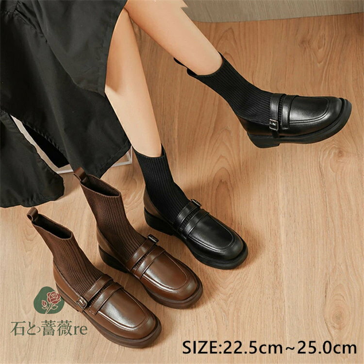 送料無料 ショートブーツ サイドニット レディース 秋冬 3.5センチヒール 痛くない 疲れにくい 履きやすい あたたかい スクエアトゥ リブニット きれいめ ブラック ソックスブーツ 22.5cm ~25.0cm