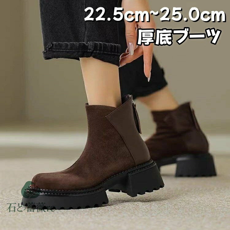 送料無料 ブーツ レディース 厚底 ショートブーツブーツ レディース スカジュアル暖かい2タイプあり 痛くない 歩きやすい 疲れない ブラック 黒 オフィス 通勤 黒 オフィス 通勤 痛くない 歩きやすい ボリュームソール 22.5cm～25.0cm 大きいサイズ
