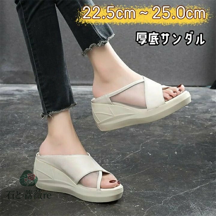 サンダル ミュール レディース 靴 ウェッジソール ハイウェッジ 厚底 リボン 美脚効果 脚長効果 夏 おしゃれ 6.5ヒール 防水 防滑 滑りにくいサンダル レディース つっかけベージュ　ピンク　黒　22.5cm〜25.0cm