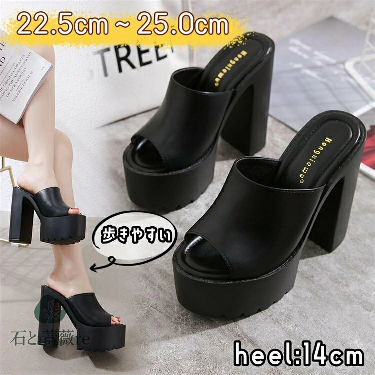 厚底サンダル きれいめ　チャンキーヒールサンダル レディース 歩きやすい 旅行 厚底 チャンキーヒール安定感ミュール つっかけ サンダル　ヒール14cm　ストーム5.5cm可愛い 太ヒールサンダル レディース 美脚 おしゃれ 22.0 22.5 23.0 23.5 24.0 24.5　25.0　白　黒