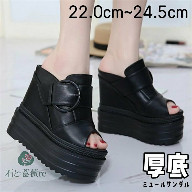 ウェッジソールミュールサンダル 厚底 ウエッジソール 厚底サンダル レディース かかとなし ストーム6.5cm サンダル 厚底 ウエッジソール 厚底サンダル レディース ヒールサンダル ミュール ヒール14cm白 黒 美脚 おしゃれ ミュール 22.0 22.5 23.0 23.5 24.0 24.5