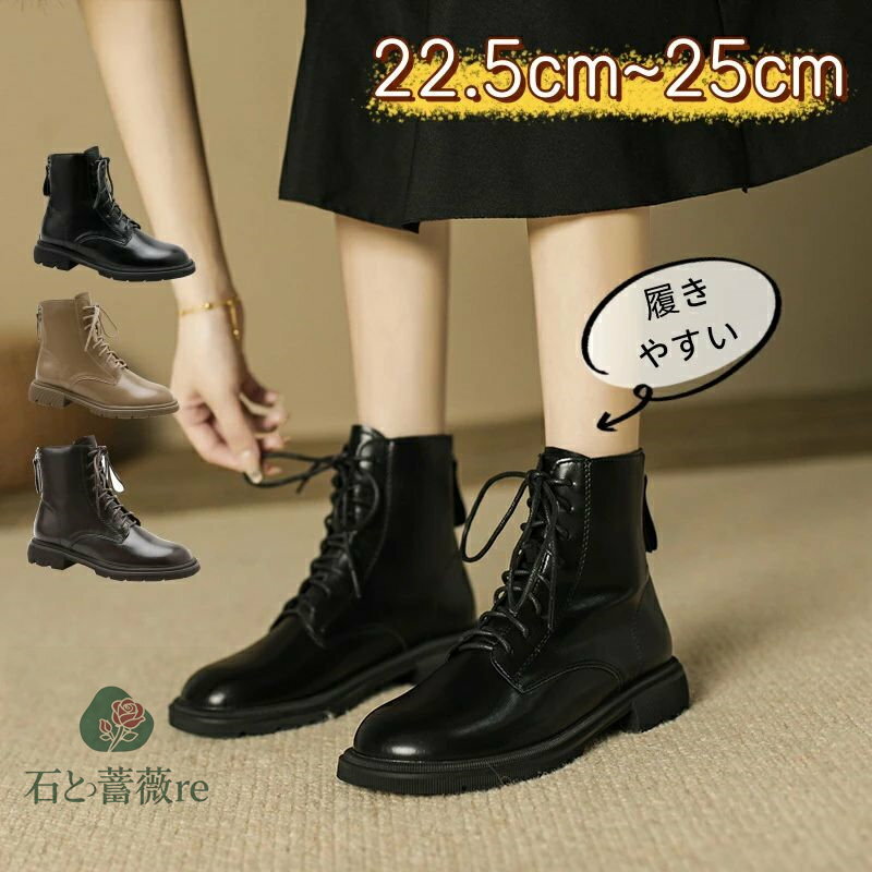 レースアップブーツ ブーツ ショートブーツ レディース 編み上げブーツ 編み上げ ブーツ ショート レースアップ 幅広 甲高 ローヒール 疲れない 歩きやすい 春ブーツ ワークブーツ 靴 黒 茶色 足が痛くならない 大きいサイズ