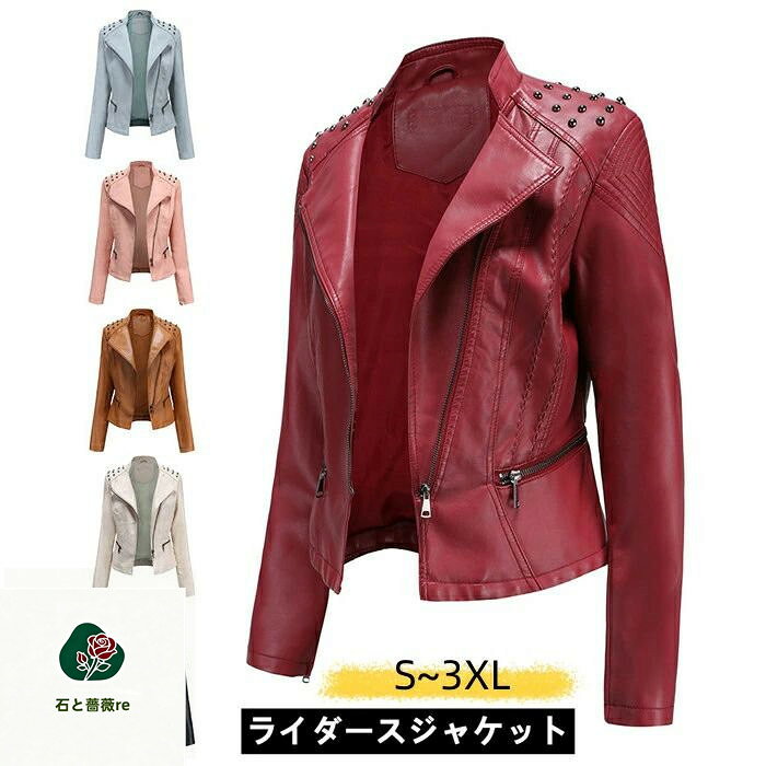 レザージャケット ライダース ライダースジャケット レディース 大きいサイズ ダブル ジャケット 秋 ノーカラージャケット レザージャケット ブルゾン トレントブルゾン アウター エコレザー フェイクレザー ライトアウター 上着 レザー風
