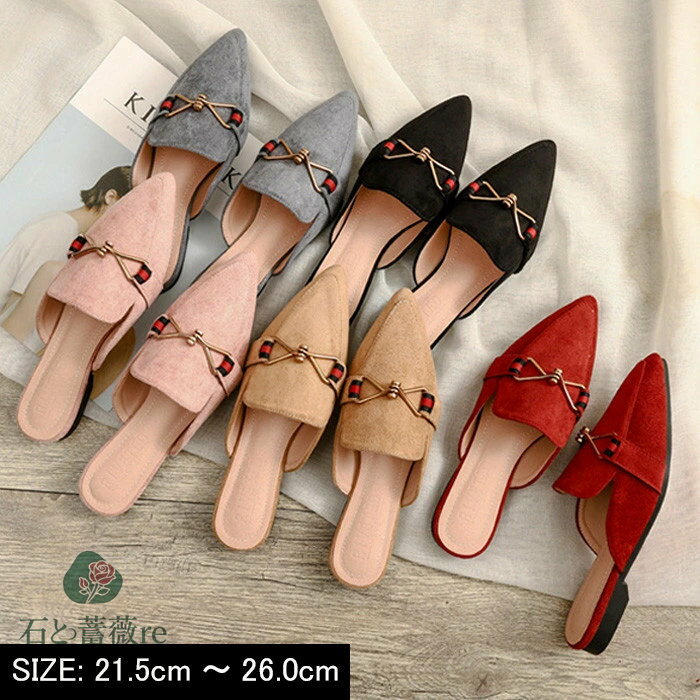 【送料無料】レディース コンフォートサンダル サンダル パンプス サボミュール サボシューズ　ミュールサンダル　ポインテッドトゥ カジュアル ローヒール シンプル 新作 夏物 春夏 履きやすい ぺたんこ お洒落 低ヒール 人気 履きやすい 美脚 無地 5色 痛くない　金具