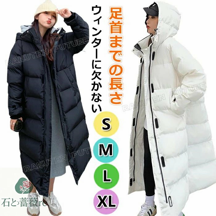 ベンチコート レディース スポーツ ロング ベンチコート レディース おしゃれ 暖かい サッカー ベンチコートレディース スポーツ 中綿コート レディース きれ...