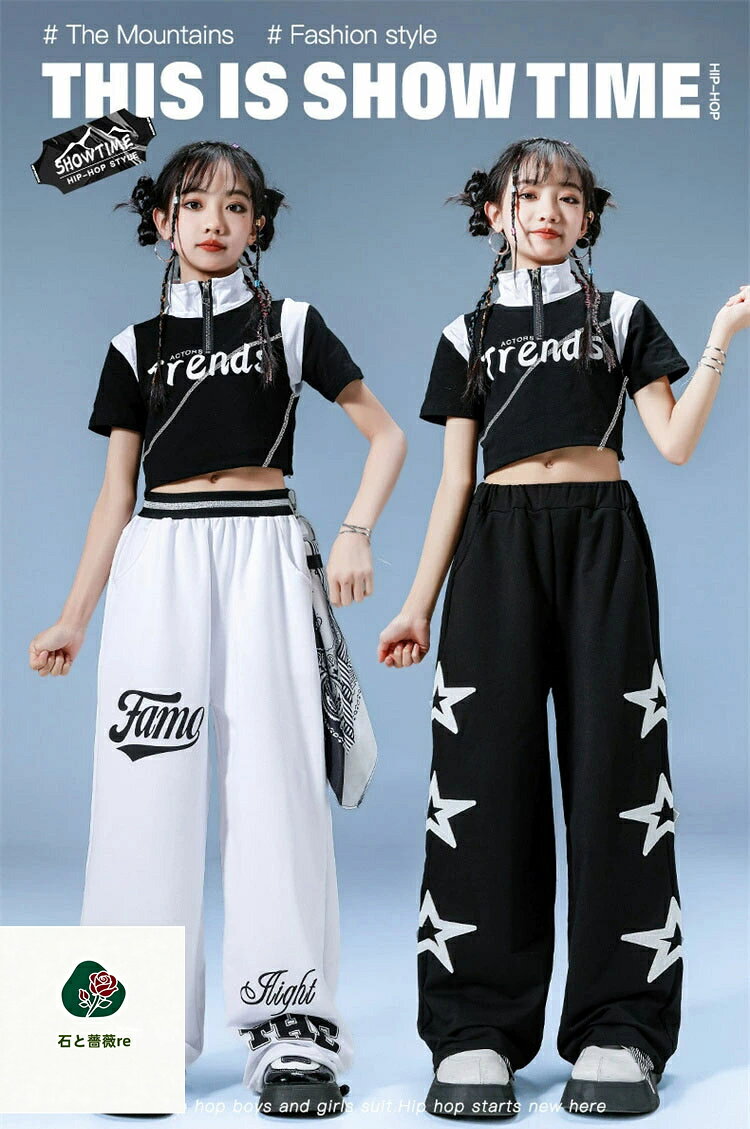 黒 白 キッズ ダンス 衣装 セットアップ k-pop 衣装 へそ出し トップス tシャツ 星...