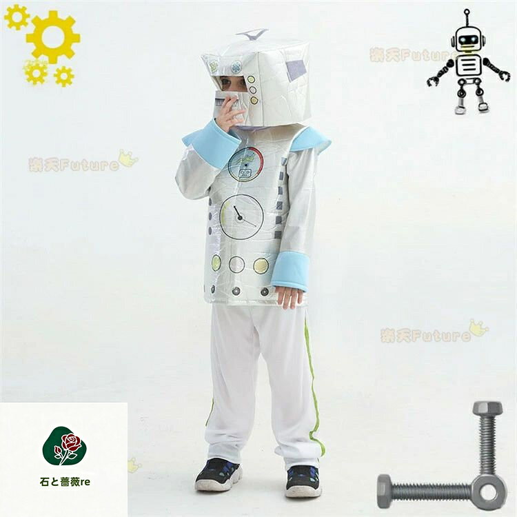 ハロウィン 衣装 子供 男の子 女の子 ロボット ハロウィーン衣装 ハロウィン 仮装 小学生 ハロウィン コスプレ 子供 ロボットコスチューム ハロウィン 子供 つなぎ服 おもしろ 仮装 ハロウィン 衣装 かわいい 女の子 男の子 コスプレ 学園祭 文化祭 イベント 発表会