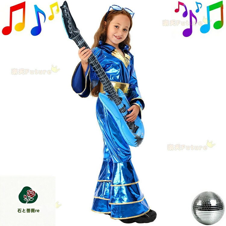 ハロウィン衣装 おもしろコスチューム 子供 復古 子供 ブルー ディスコ ハロウィン 仮装 小学生 女の子 ハロウィン コスプレ キッズ 衣装 キッズ 仮装 ハロウィン ファッション スパンコール フレアパンツ イベント 演出服 パーティー プレゼント 100cm 150cm 70 年代 女の子 — vista 3