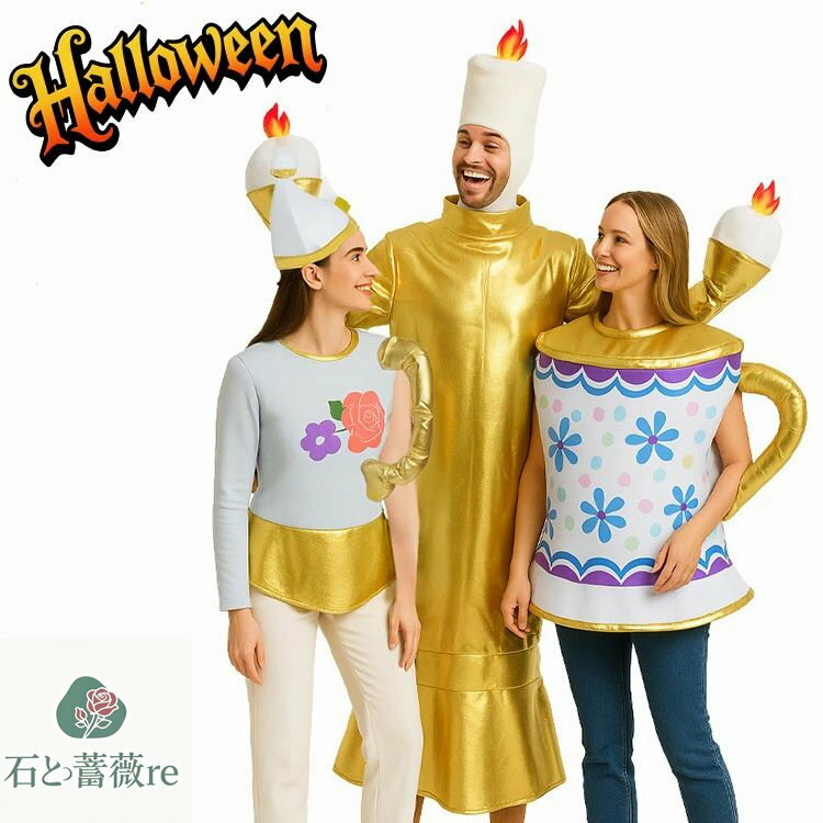 ハロウィン 仮装 大人 ペア コスプレ 面白い カップル ハロウィンコスプレ 面白 衣装 コスプレ衣装 キ..