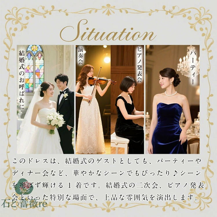 お呼ばれ ドレス ポロ襟 半袖 イブニングドレス ドレス 大人 ピアノ発表会 ドレス 高校生 中学生 パーティードレス 韓国 ピアノ発表会 ワンピース ミドル丈 カクテルドレス 演奏会ドレス 黒 結婚式 ブライズメイド 謝恩会 二次会 披露宴 着痩せ 体型カバー エレガント 20代