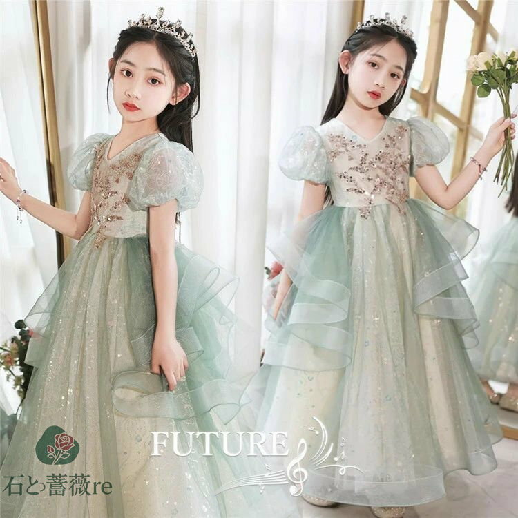 ピアノ発表会 ドレス 子供 中学生 演奏会ドレス ロング 子供ドレス キッズドレス パフスリーブ ピアノ発表会 ワンピース ジュニア 女の子 小学生 高校生 森ガール グリーン ミント フラワーガール 七五三 フォーマル コンクール 結婚式 パーティー コンサート 演奏会 100 160