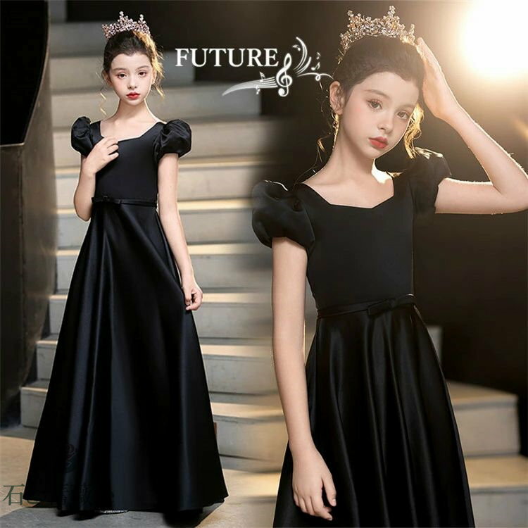 演奏会ドレス 黒 ロングドレス ピアノ発表会 ドレス 子供 中学生 子どもドレス キッズドレス ピアノ発表会 ワンピース ジュニア 女の子 小学生 高校生 パフスリーブ ヴァイオリン オーケストラ 七五三 フォーマル コンクール コンサート パーティ 演奏会 結婚式 100 160cm