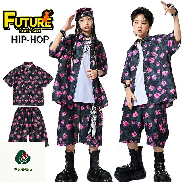 柄シャツ 赤 グリーン k-pop 衣装 シャツ ベースボールシャツ 半袖 ハーフパンツ 半ズボン 子供服 ダンス衣装キッズ ダンス 衣装 K-pop 韓国 ダンス 衣装 パンツ トップス ガールズ ダンス衣装 男の子 女の子 ジャスダンス 衣装 k-pop 衣装 セットアップ ヒップホップ 発表会