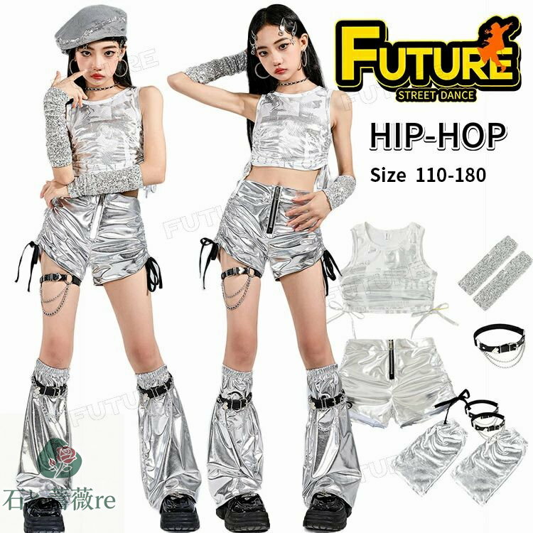 k-pop 衣装 シルバー へそ出しトップス キッズダンス衣装 セットアップ 女の子 メタリック 銀色 タンクトップ シルバー ショートパンツ レッグウォーマー かっこいい 韓国 ダンス服 ヒップホップ ジャズ チアダンス ステージ衣装 発表会 HIPHOP 演出 イベント 応援団 110 180