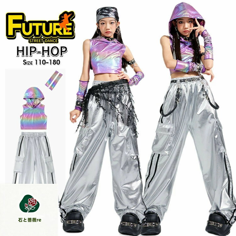 へそ出し トップス 女の子 k-pop 衣装 キッズダンス衣装 セットアップ ヒップホップ ベスト フード付き 袖カバー シルバー カーゴパンツ ゆったり 女の子 k-pop 衣装 韓国 アイドル 衣装 jazz 舞台服 ストリート 演出服 HIPHOP 発表会 応援 ダンスウェア ステージ衣装
