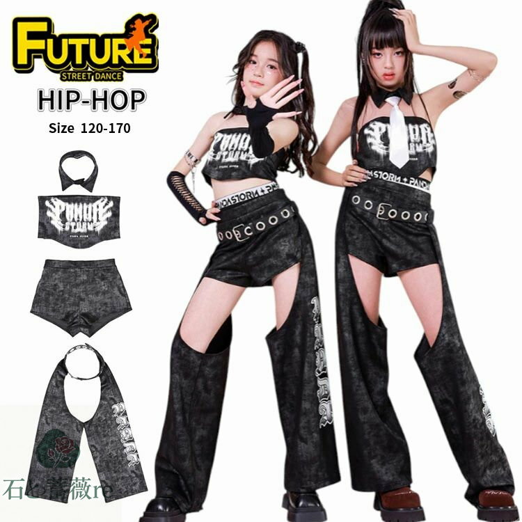 黒 キッズ ダンス 衣装 セットアップ タンクトップ k-pop 衣装 パンツ ネクタイ ブラック アイドル 衣装 女の子 カッコイイ チアダンス ヒップホップ ガールズ 派手 練習着 演出 子供 ジャズダンス チアガール ステージ衣装 発表会 舞台服 HIPHOP イベント 社交ダンス