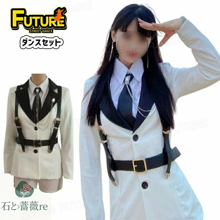 韓国 アイドル 衣装 白 k-pop 衣装 ダンス衣装 セットアップ レディース 大人 ジャケット 赤 シャツ ネクタイ ショートパンツ ダンス 衣装 長袖 高校生 ヒップホップ 黒 ダンススーツ 韓国 制服 ジャズダンス オーパーサイズ HIPHOP ダンス 発表会