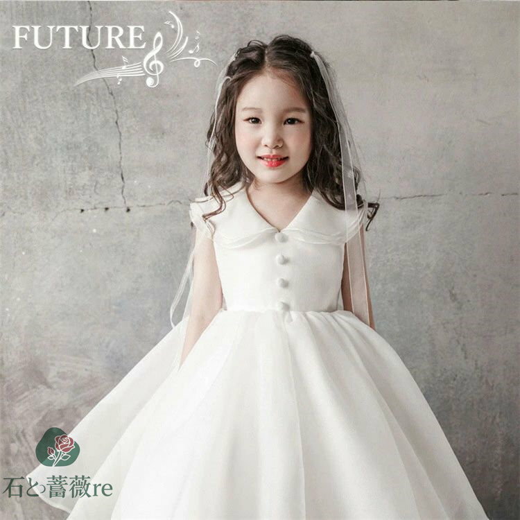 ベビードレス 結婚式 80 90 白 チュールドレス ベビー 白 ふんわり リングガール ドレス フラワーガール 女の子 セレモニードレス 可愛い 赤ちゃん キッズ ドレス ウェディングドレス ピアノ発表会 ワンピース 女の子 子供 お宮参り 出産祝い 1歳 撮影 誕生日 百日祝い
