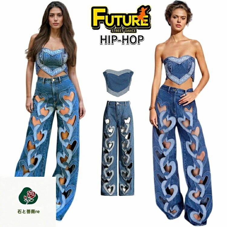 デニムパンツ レディース 大人 kpop衣装 ダンスパンツ 透かし彫り ハート トップス へそ出し セクシー ワイドパンツ ジャズダンス ダメージ カジュアル ワイドパンツ 大きいサイズ おしゃれ ジーパン ジーンズ 透け感 ストレート ズボン ゆるパンツ 美脚