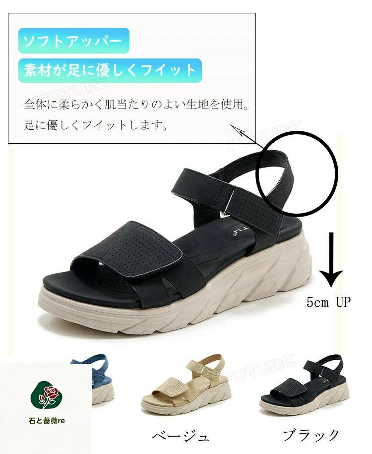 疲れないサンダル レディース 厚底サンダル 軽量 歩きやすい スポーツサンダル 厚...